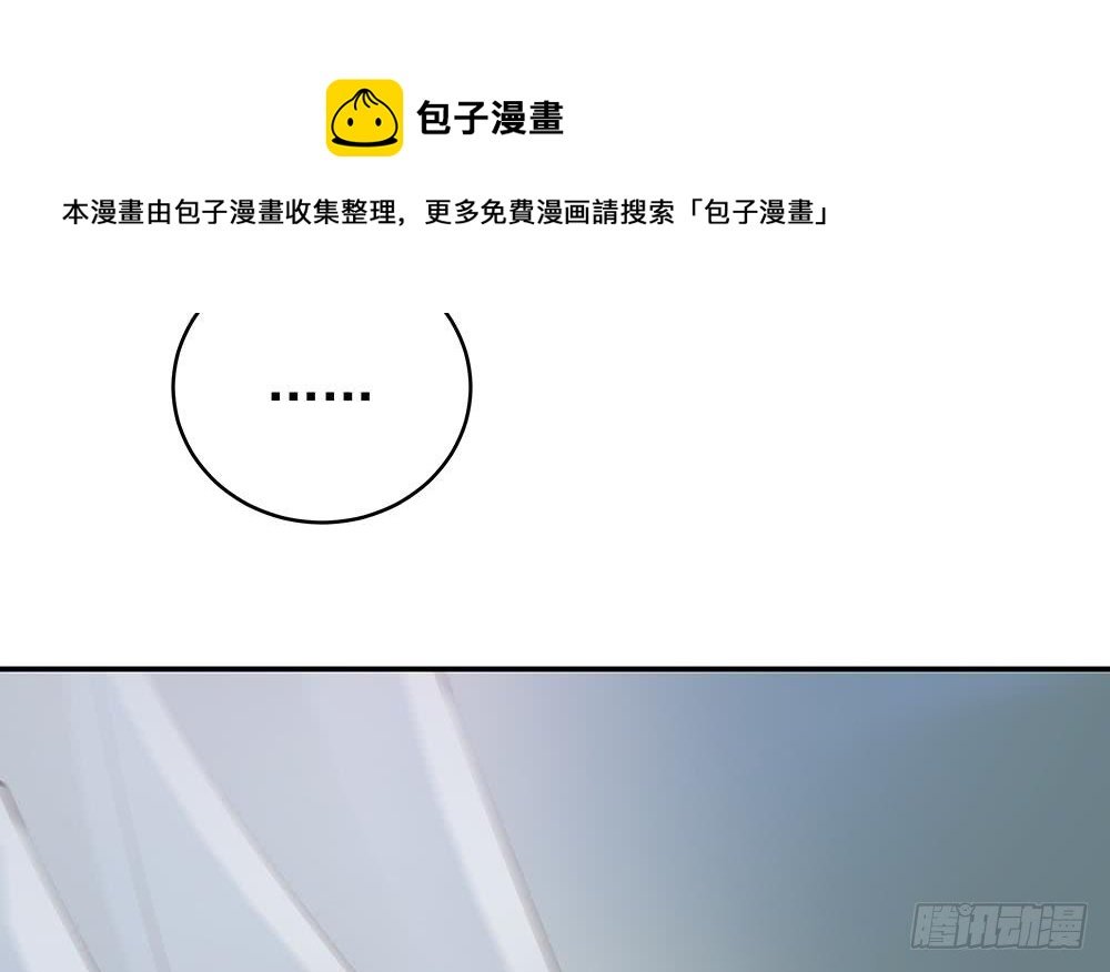 第39话 你故意耍我？！