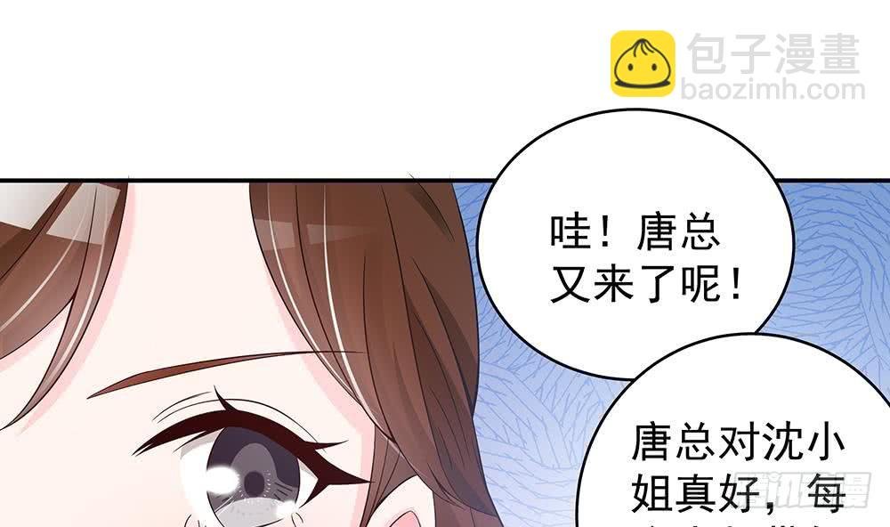 第40话 关系要暴露了？！