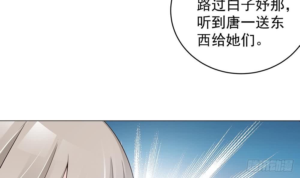 第40话 关系要暴露了？！