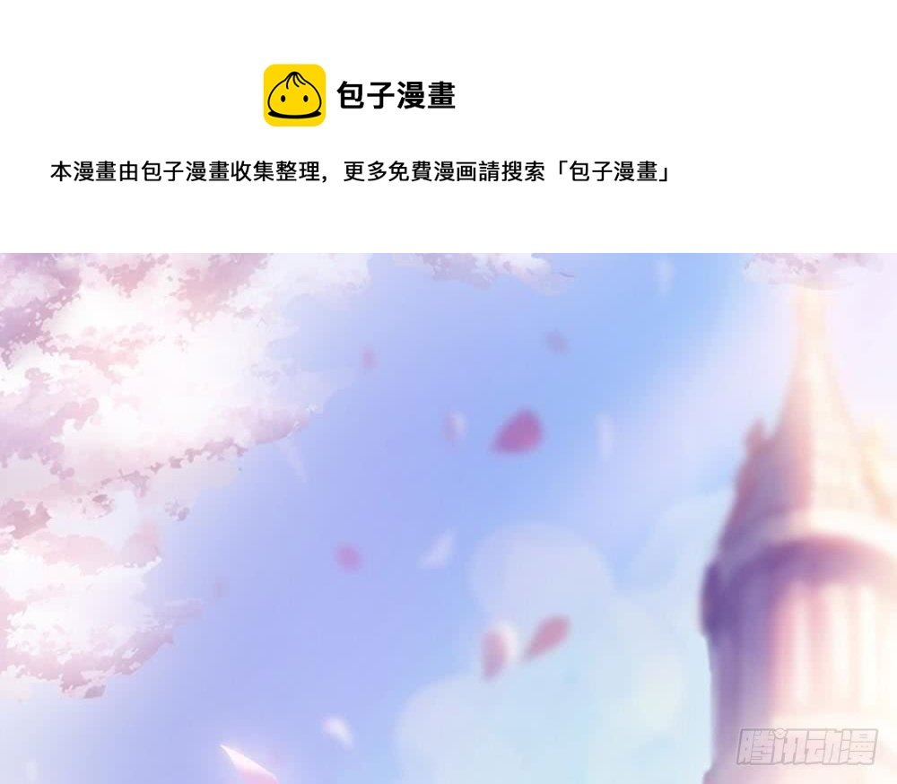 第41话 又出了什么幺蛾子