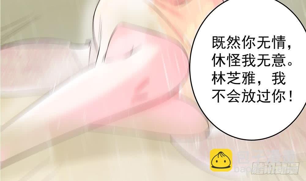 第41话 又出了什么幺蛾子