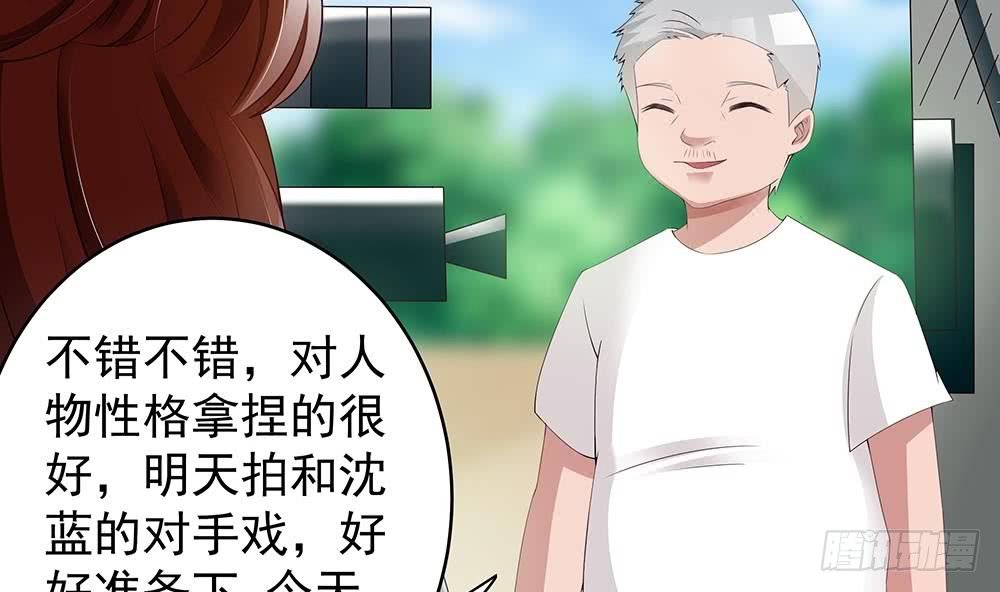 第41话 又出了什么幺蛾子