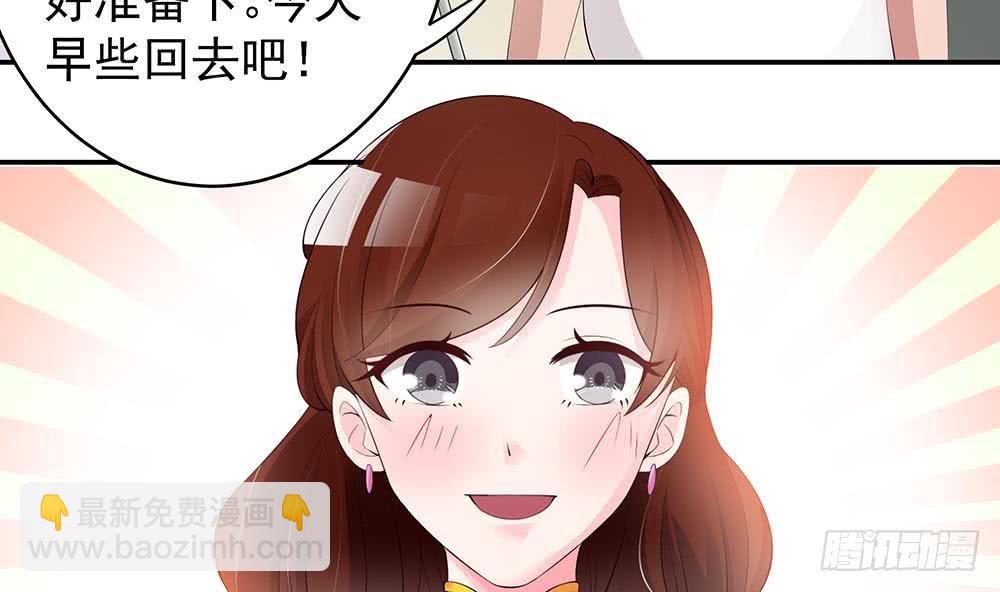 第41话 又出了什么幺蛾子