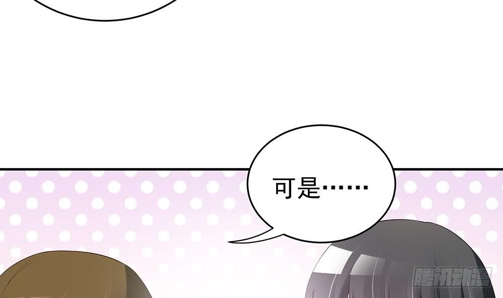 第41话 又出了什么幺蛾子