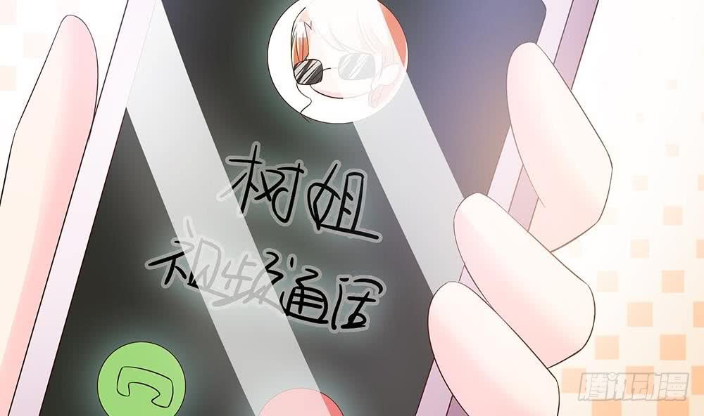 第41话 又出了什么幺蛾子