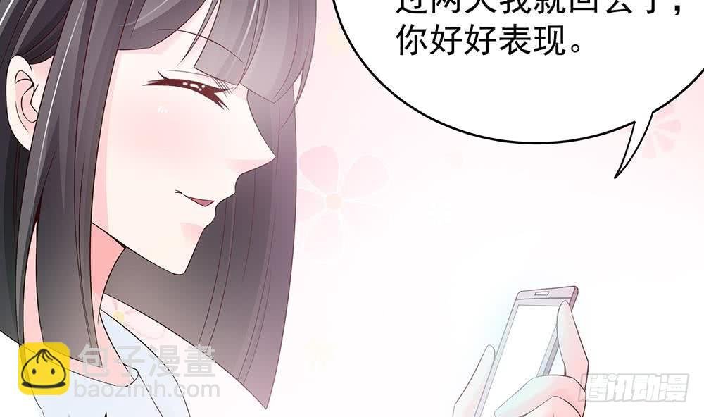 第41话 又出了什么幺蛾子