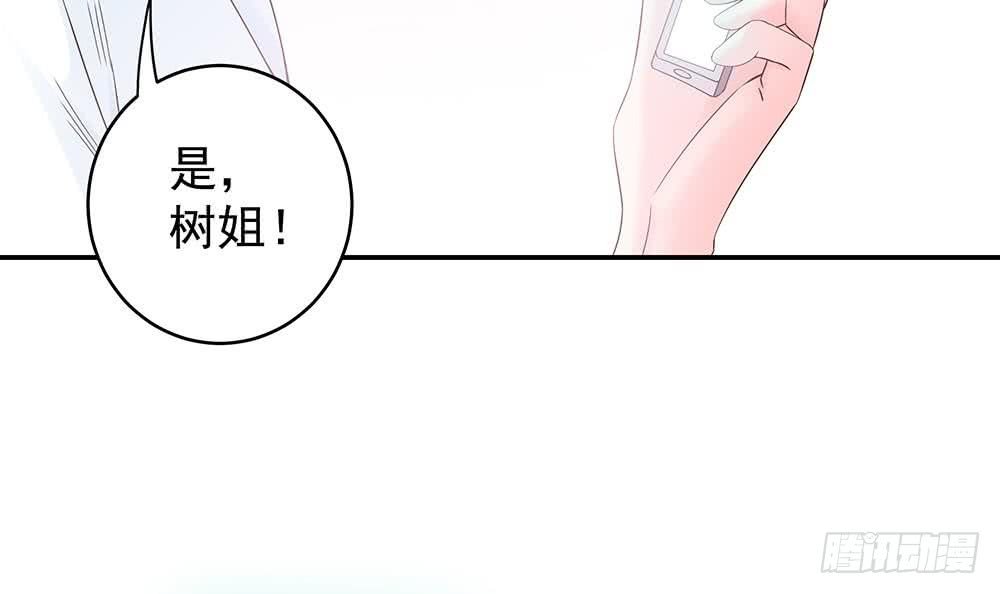 第41话 又出了什么幺蛾子