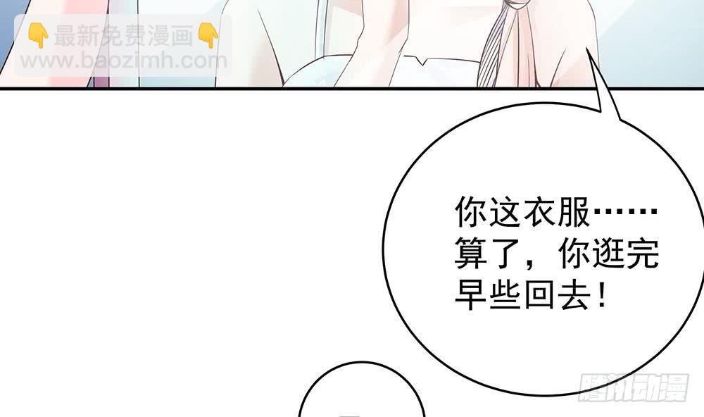 第41话 又出了什么幺蛾子