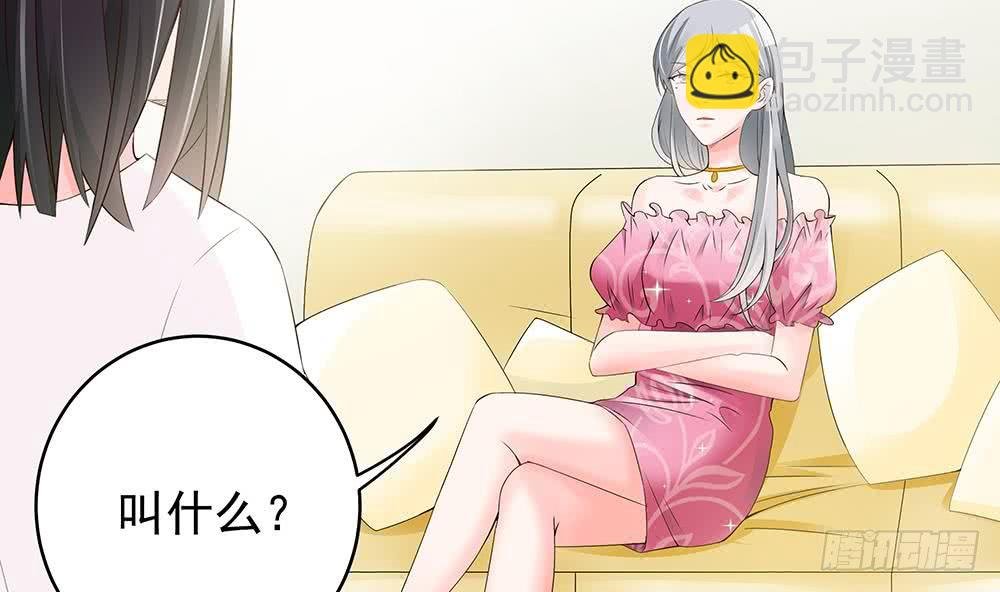 第42话 初恋遇正妻