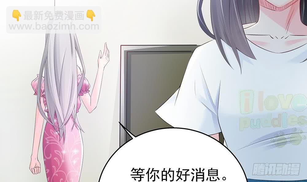 第42话 初恋遇正妻