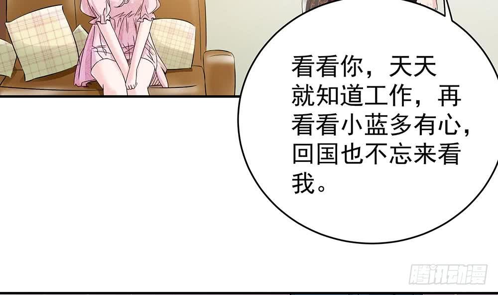 第42话 初恋遇正妻