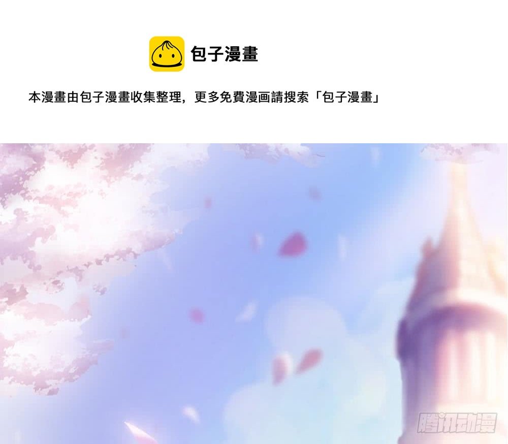 第43话 我女人被欺负了？