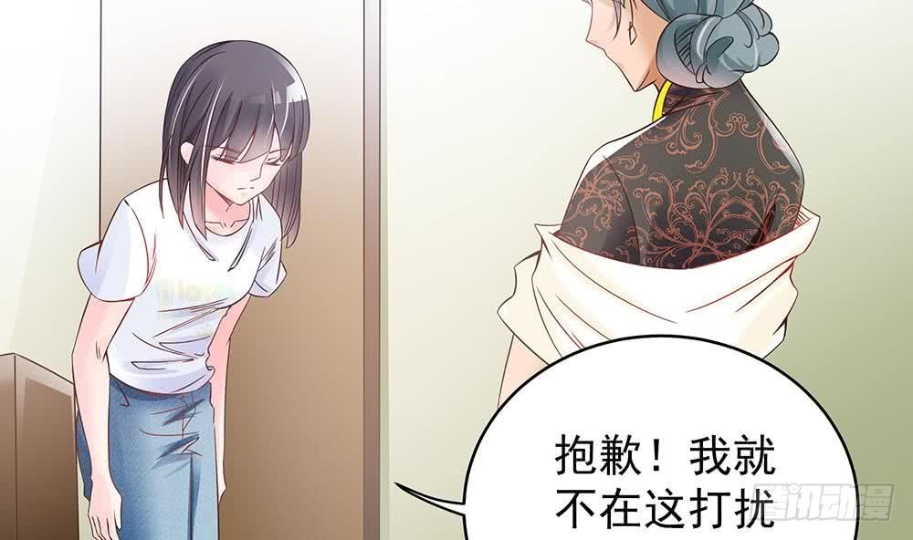 第43话 我女人被欺负了？