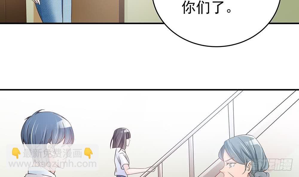 第43话 我女人被欺负了？