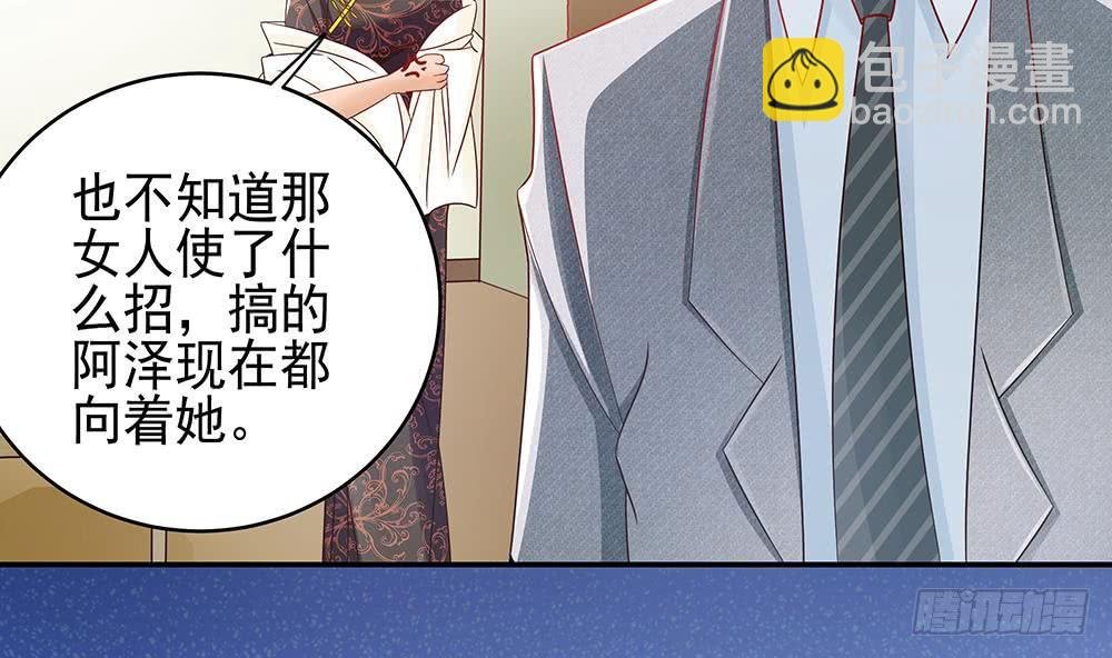 第43话 我女人被欺负了？