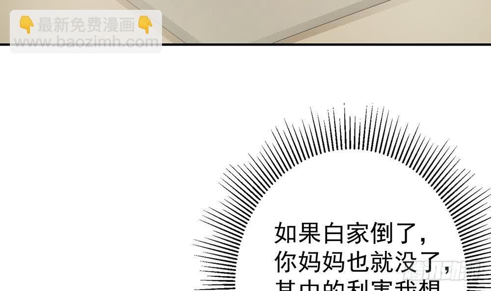 第43话 我女人被欺负了？