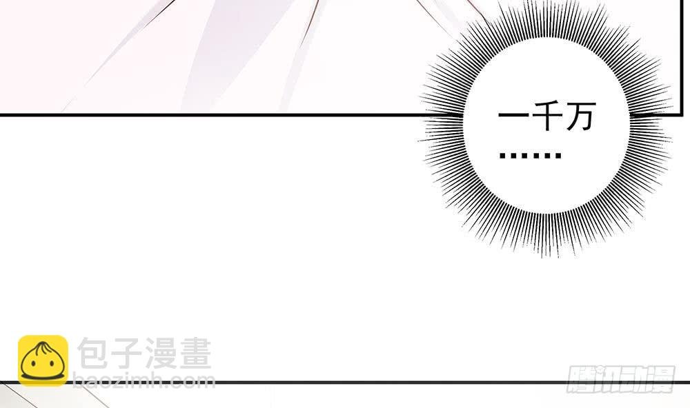 第43话 我女人被欺负了？