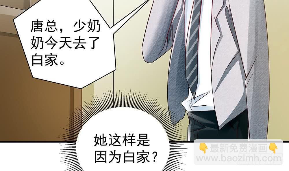 第43话 我女人被欺负了？