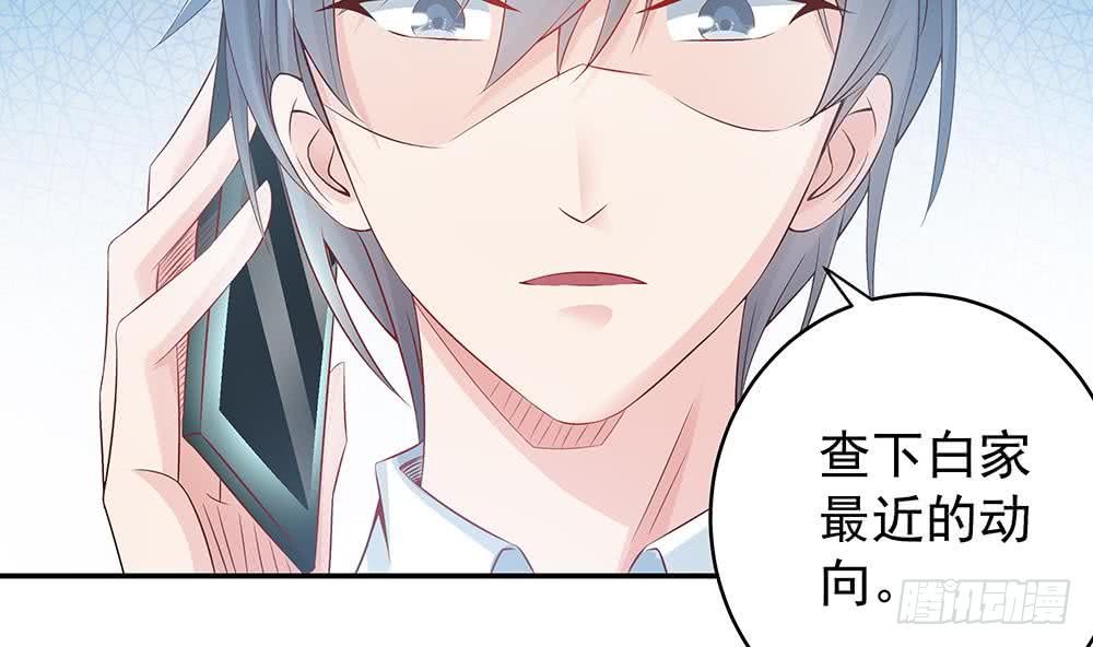 第43话 我女人被欺负了？