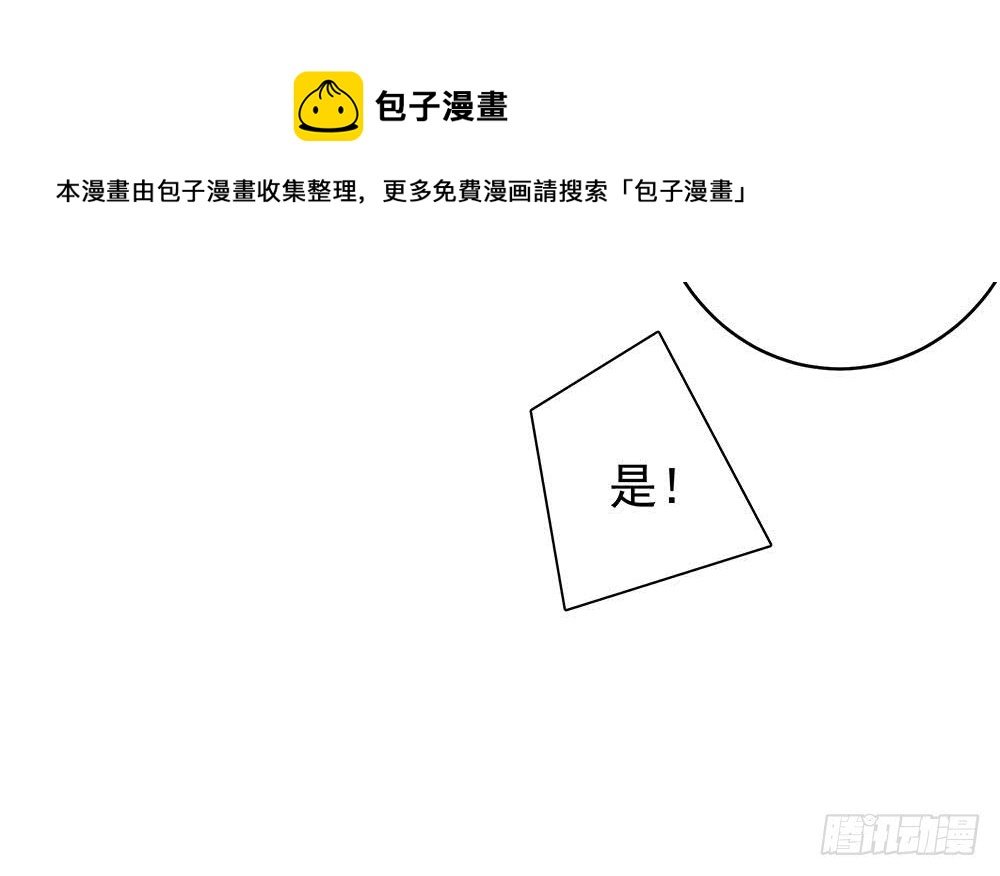 第43话 我女人被欺负了？