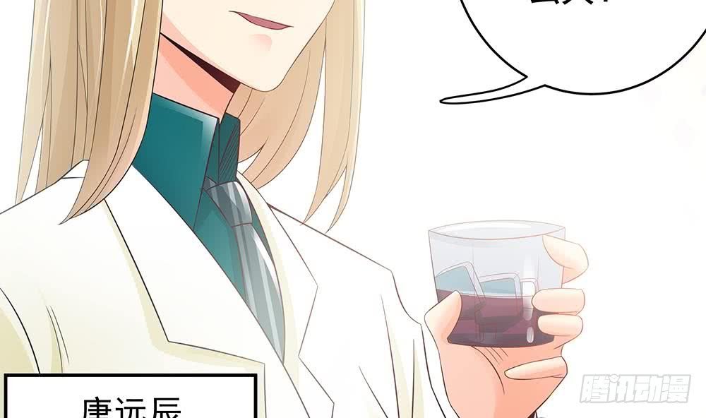第44话 刻意隐瞒的过去