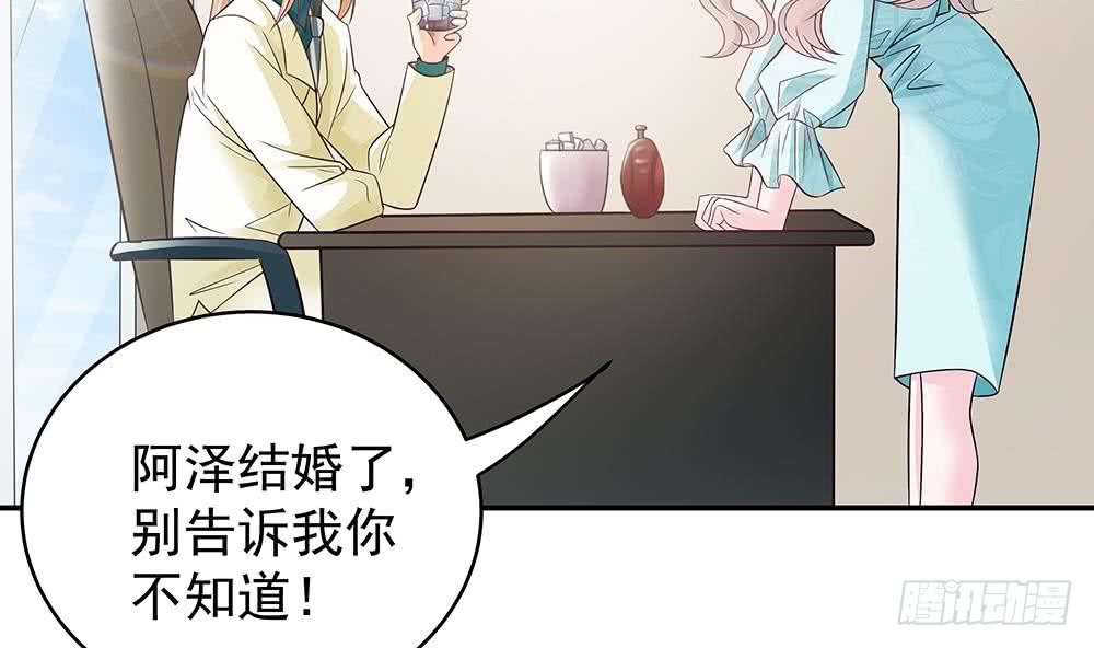 第44话 刻意隐瞒的过去