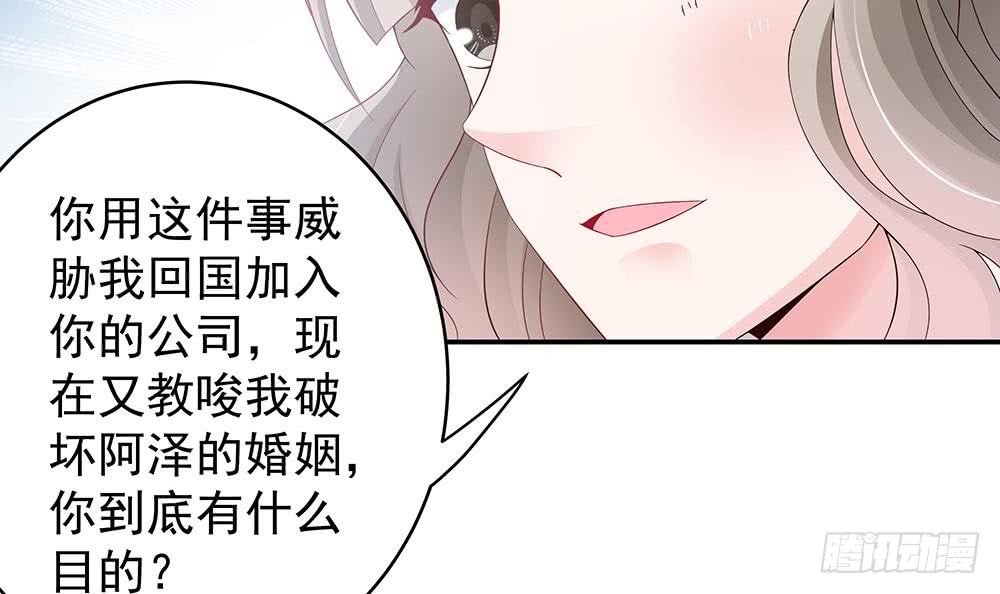 第44话 刻意隐瞒的过去