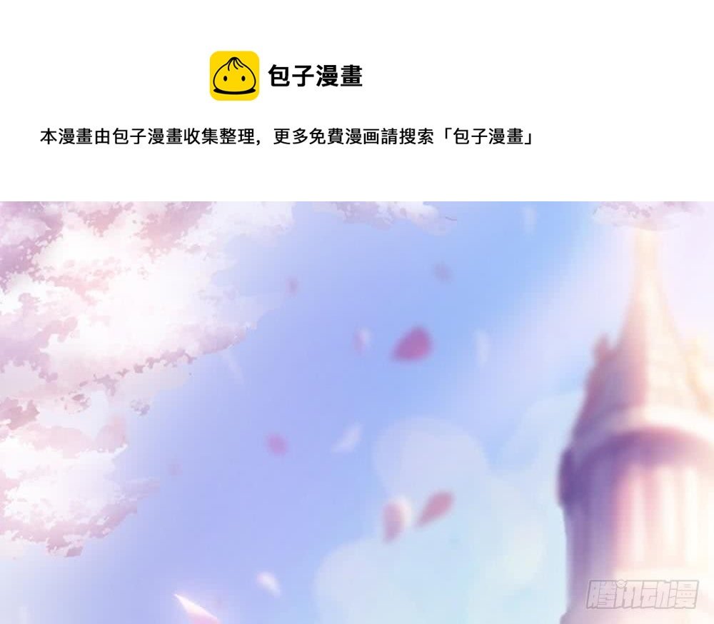 第45话 你竟然这么想你老公？！
