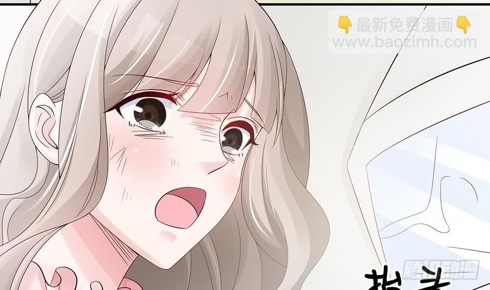 第45话 你竟然这么想你老公？！