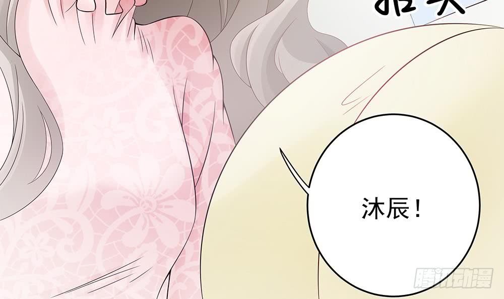 第45话 你竟然这么想你老公？！