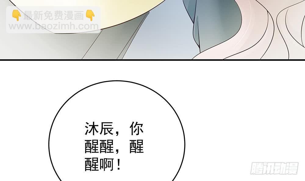 第45话 你竟然这么想你老公？！