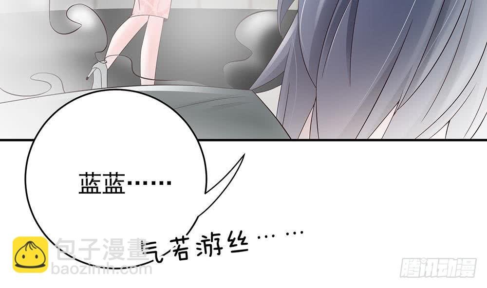 第45话 你竟然这么想你老公？！