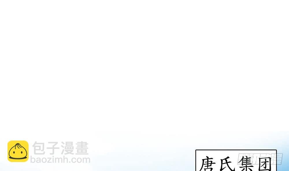 第45话 你竟然这么想你老公？！