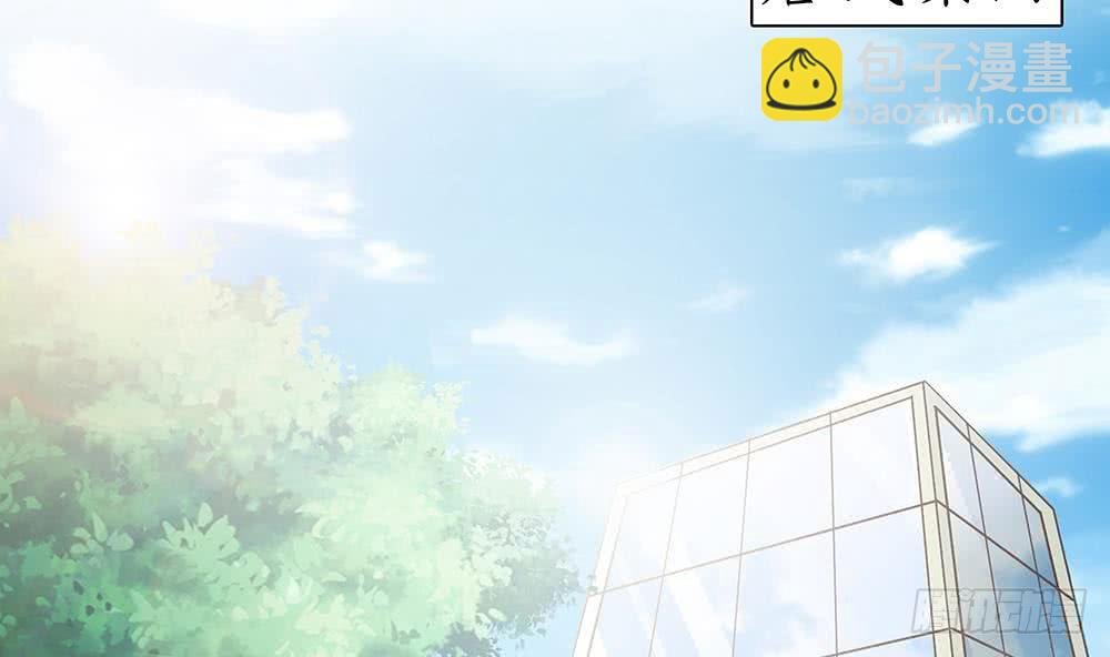 第45话 你竟然这么想你老公？！