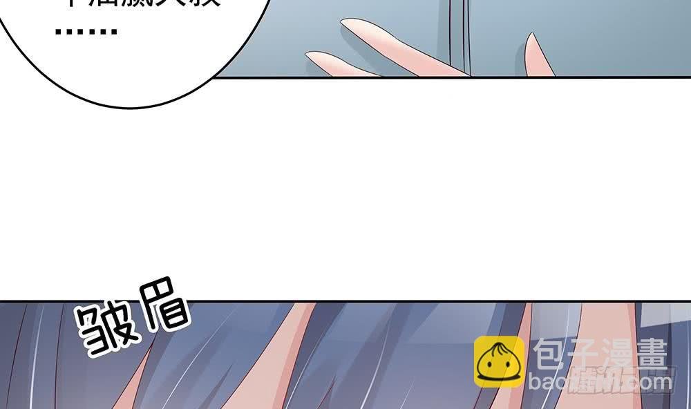 第45话 你竟然这么想你老公？！