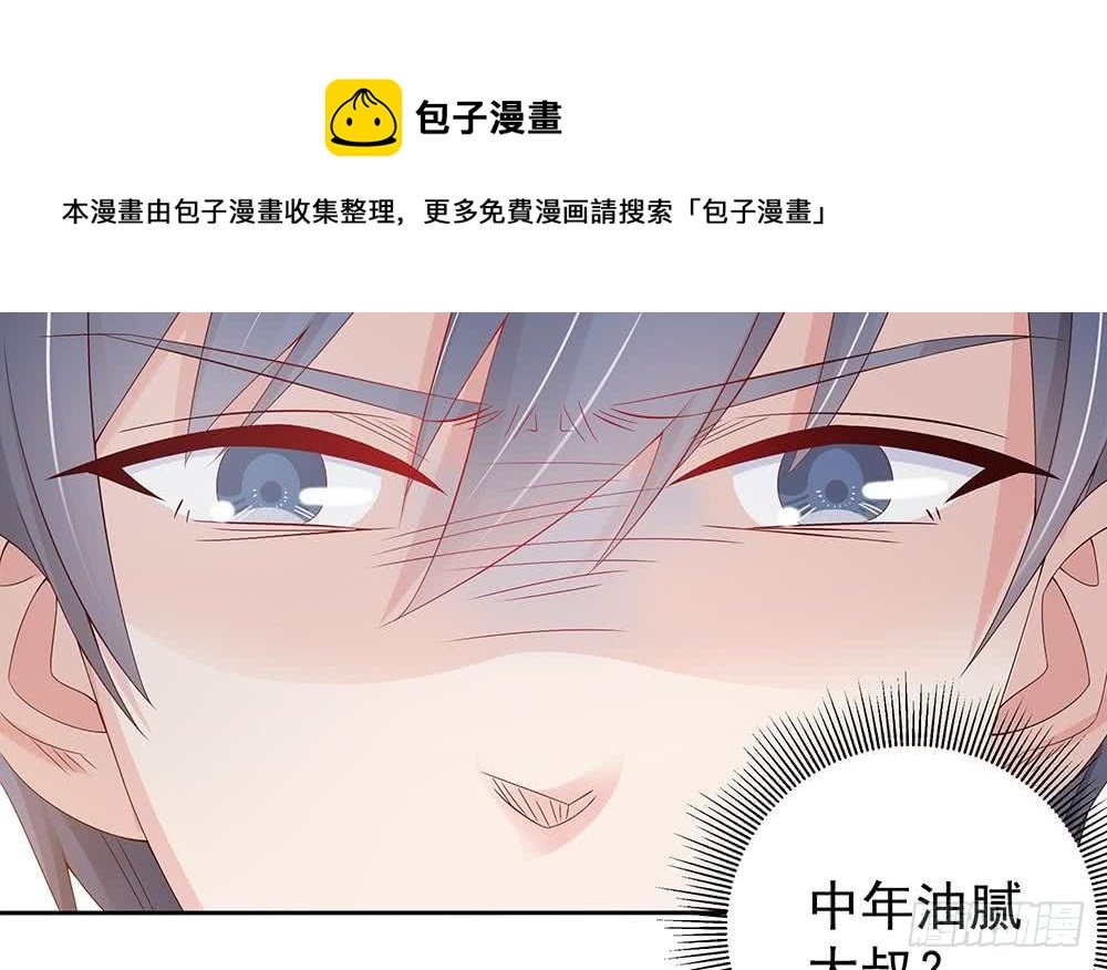 第45话 你竟然这么想你老公？！