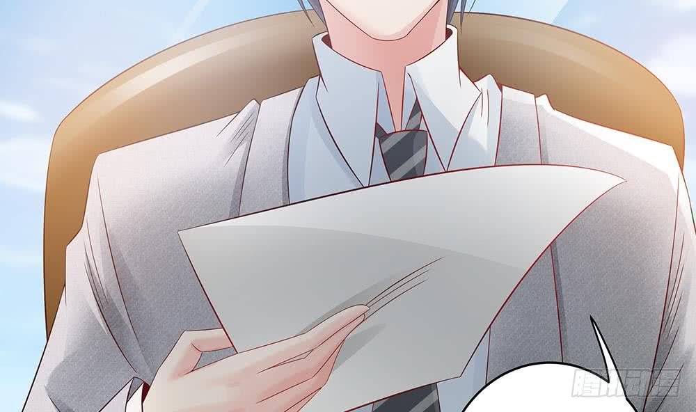 第45话 你竟然这么想你老公？！