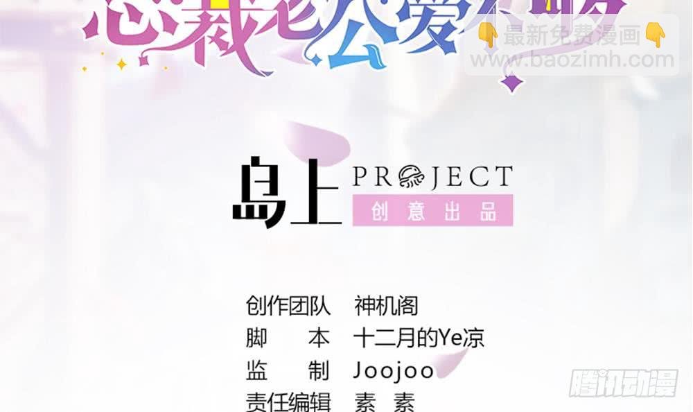 第46话 第一次交锋