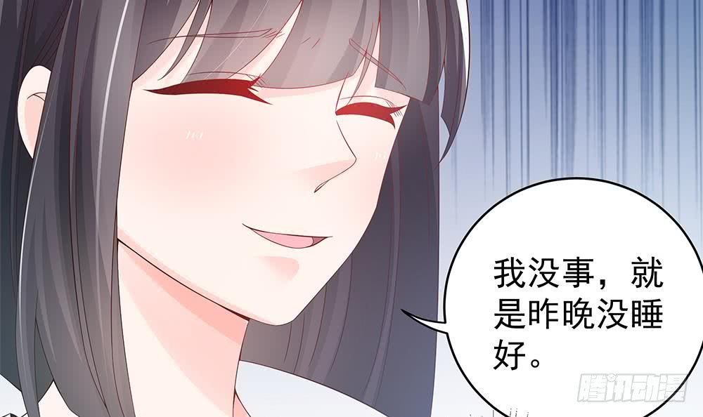 第46话 第一次交锋