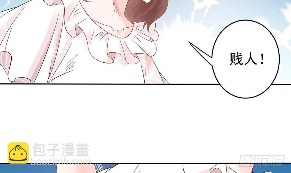 第46话 第一次交锋