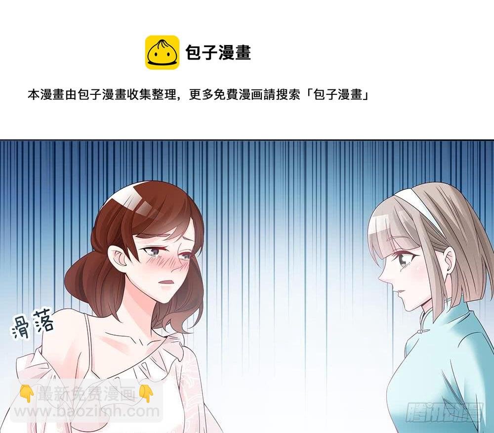 第46话 第一次交锋