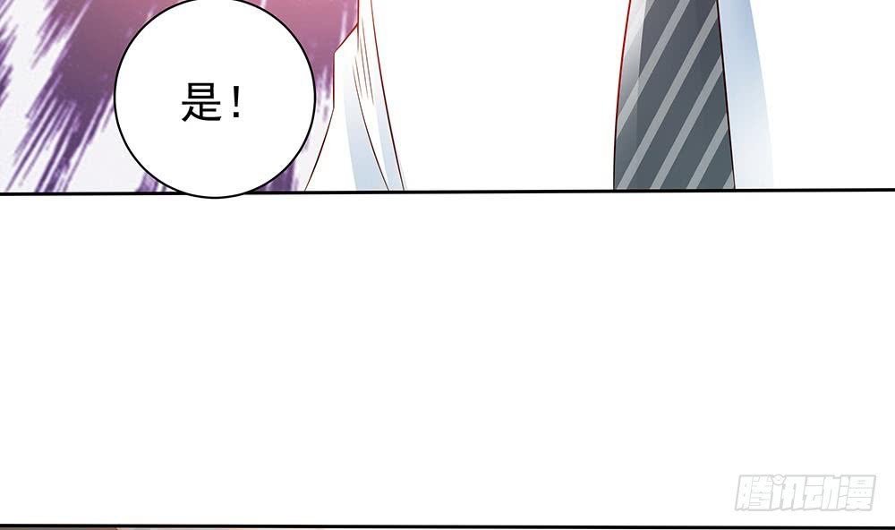 第47话 我想成为你的依靠