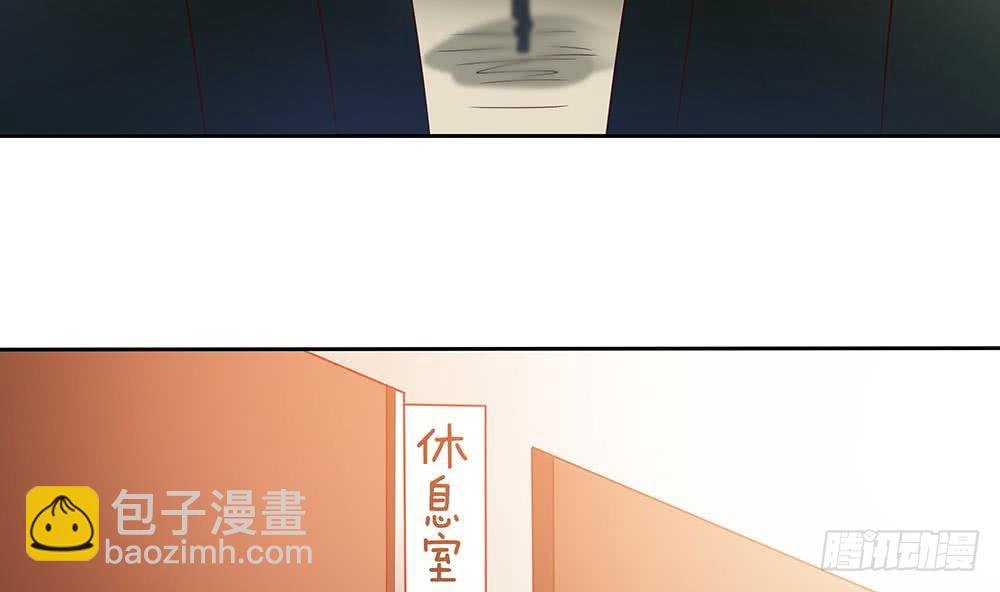 第47话 我想成为你的依靠
