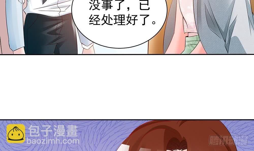 第47话 我想成为你的依靠