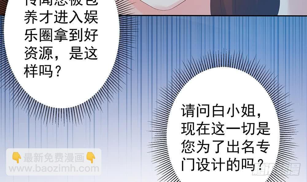 第47话 我想成为你的依靠