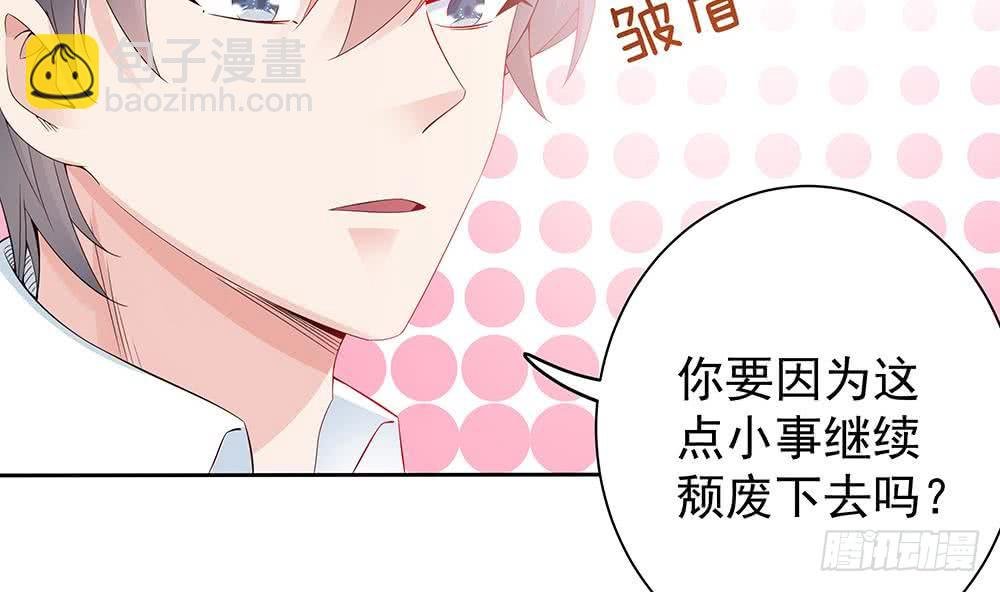 第47话 我想成为你的依靠