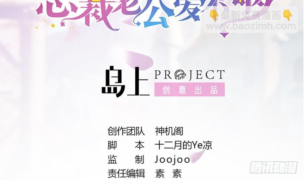 第48话 为妻”报仇“
