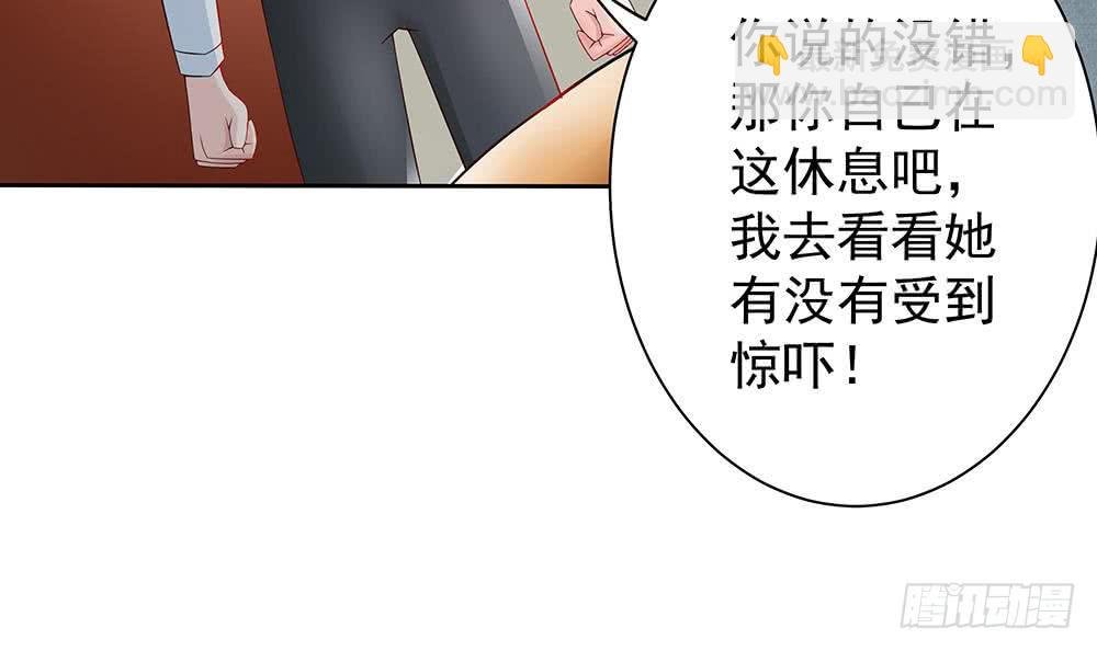第48话 为妻”报仇“
