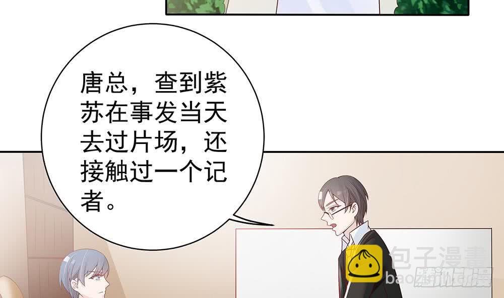 第48话 为妻”报仇“