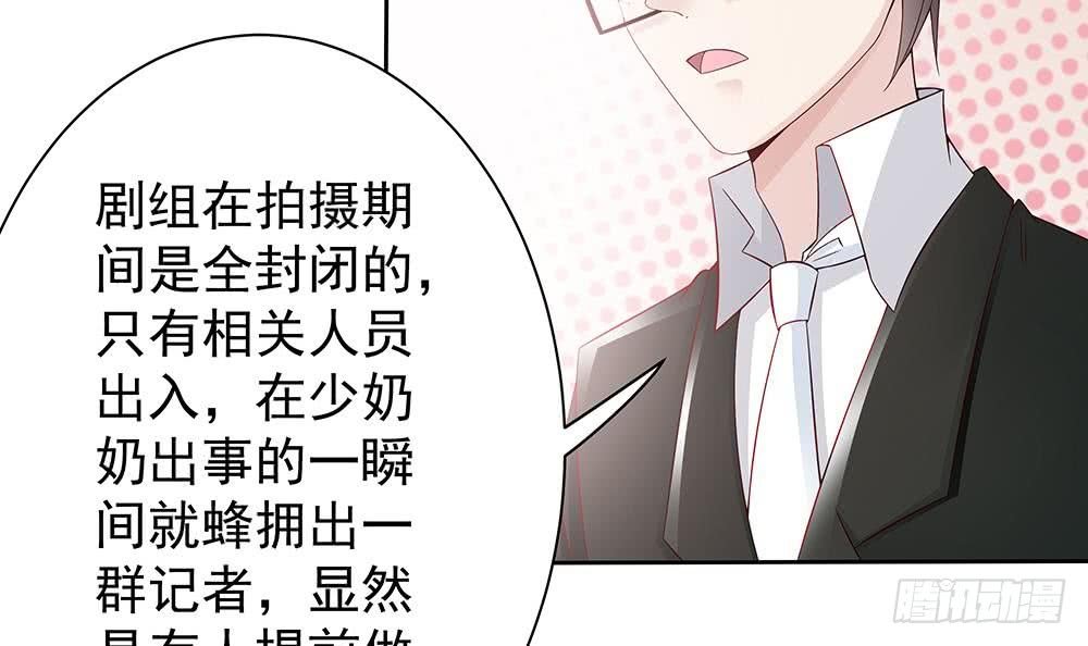 第48话 为妻”报仇“